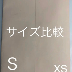 配達員さんへ ケアシール ♡ パンダうさぎXS30 4枚目の画像