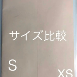 配達員さんへ ケアシール ♡ パンダうさぎXS30 5枚目の画像