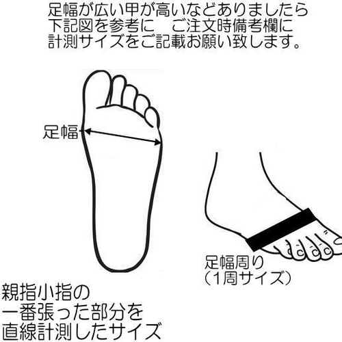 レザーパンプス レッドソール オーダーシューズ 小さいサイズ