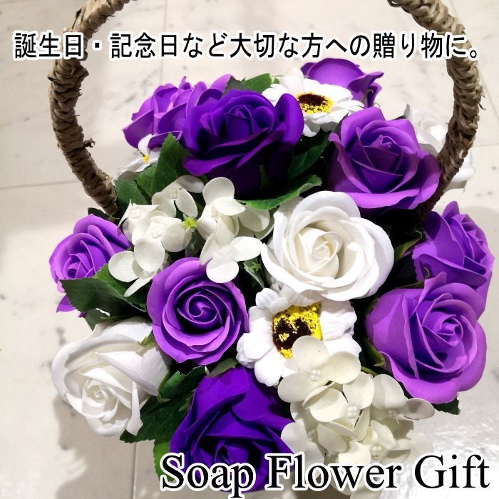ソープフラワー 花かご 薔薇 フラワーバスケット