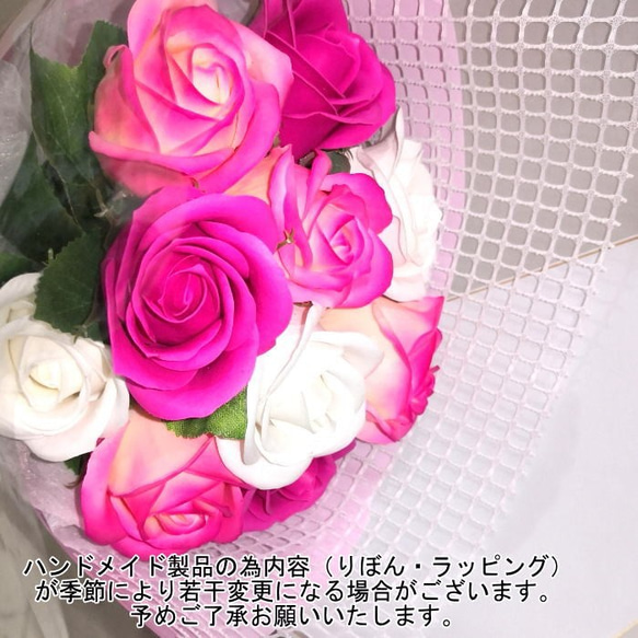 ソープフラワー花束 薔薇 枯れない花 10本タイプ 2枚目の画像