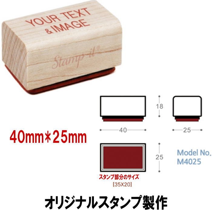 スタンプ製作 はんこ オリジナルスタンプ 住所印 名刺スタンプ 店舗 スタンプカード 学校用品 先生スタンプ