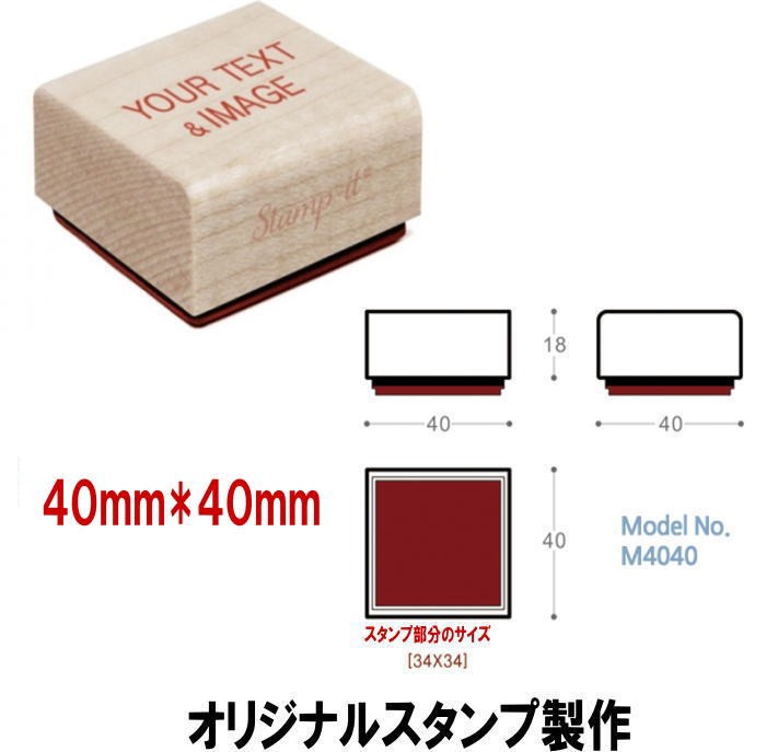 スタンプ製作 はんこ オリジナルスタンプ 住所印 名刺スタンプ 店舗 スタンプカード 学校用品 先生スタンプ