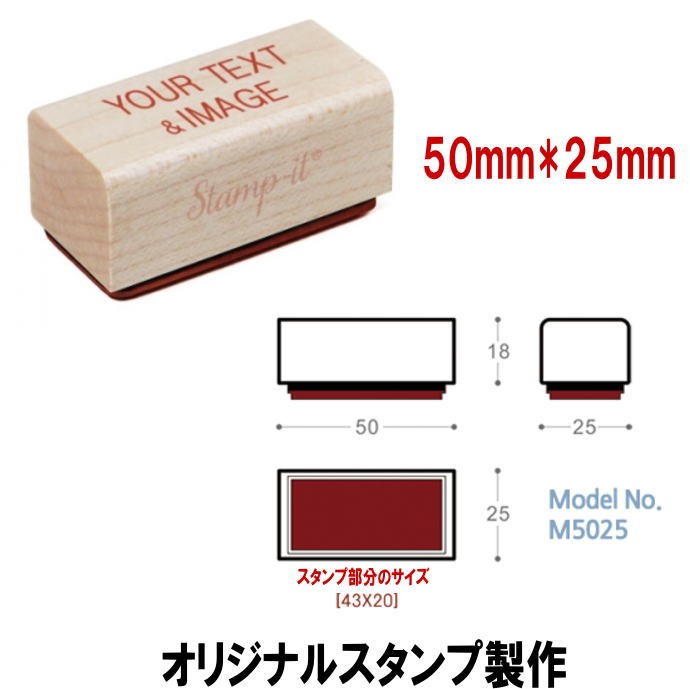 スタンプ製作 はんこ オリジナルスタンプ 住所印 名刺スタンプ 店舗 スタンプカード 学校用品 先生スタンプ