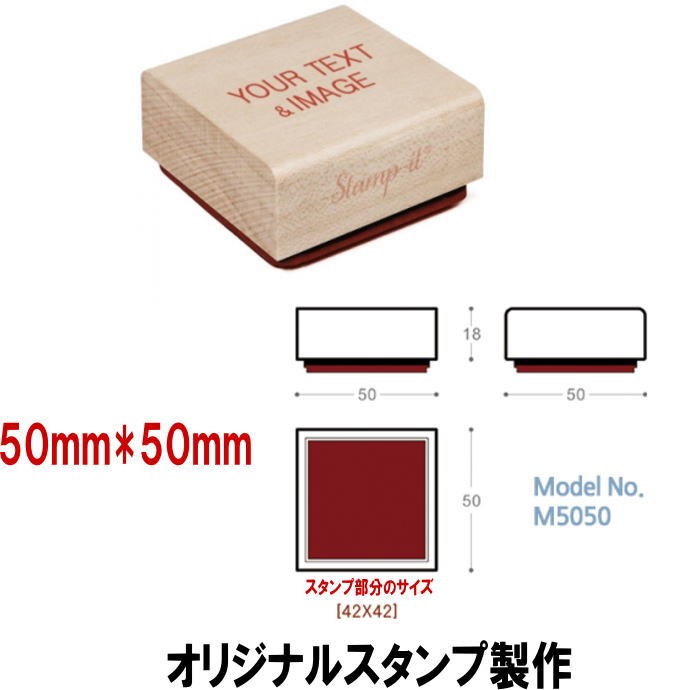 スタンプ製作 はんこ オリジナルスタンプ 住所印 名刺スタンプ 店舗 スタンプカード 学校用品 先生スタンプ