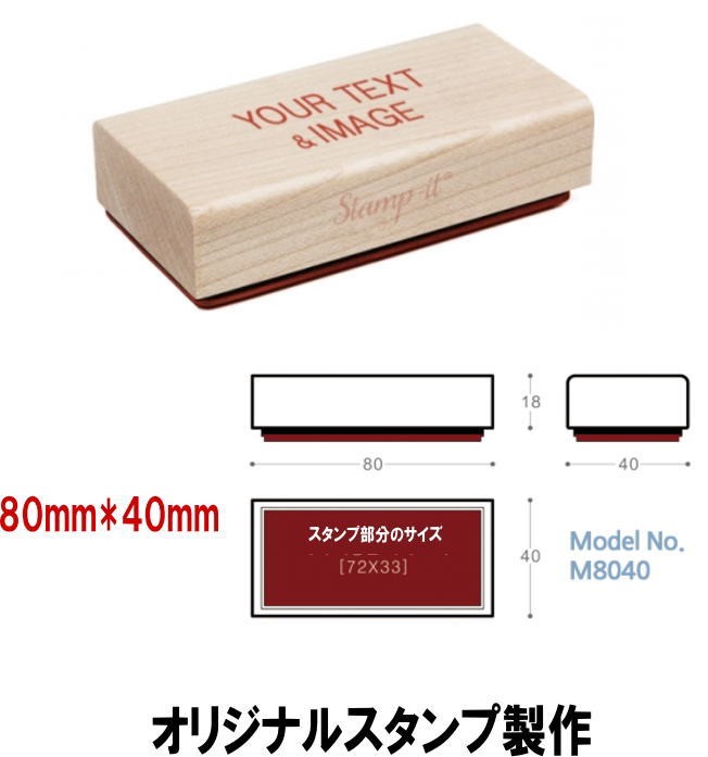 スタンプ製作 はんこ オリジナルスタンプ 住所印 名刺スタンプ 店舗 スタンプカード 学校用品 先生スタンプ