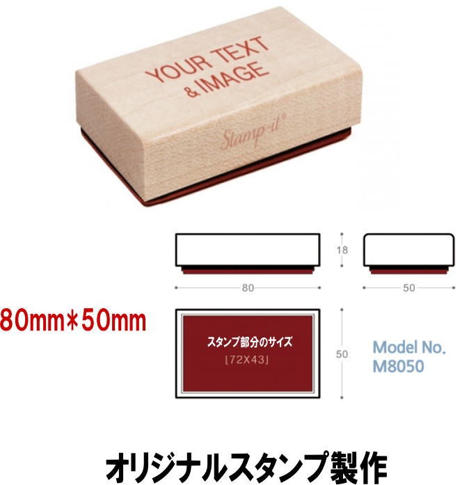 スタンプ製作 はんこ オリジナルスタンプ 住所印 名刺スタンプ 店舗 スタンプカード 学校用品 先生スタンプ
