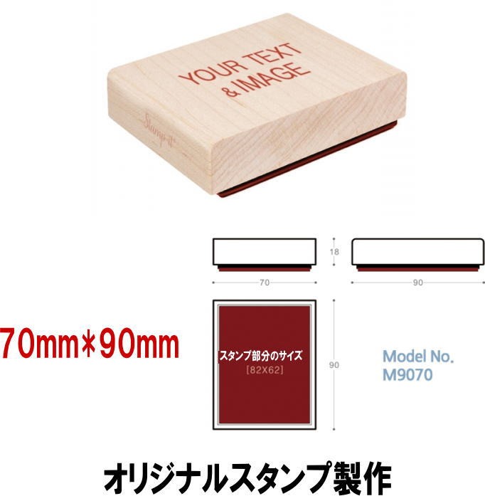 スタンプ製作 はんこ オリジナルスタンプ 住所印 名刺スタンプ 店舗 スタンプカード 学校用品 先生スタンプ