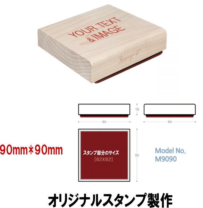 スタンプ製作 はんこ オリジナルスタンプ 住所印 名刺スタンプ 店舗 スタンプカード 学校用品 先生スタンプ