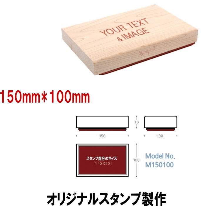 スタンプ製作 はんこ オリジナルスタンプ 住所印 名刺スタンプ 店舗 スタンプカード 学校用品 先生スタンプ