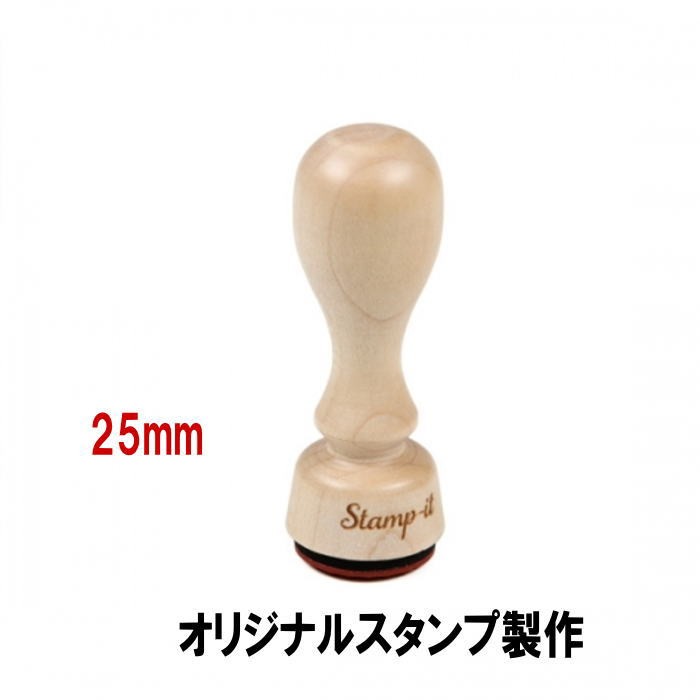 スタンプ製作 はんこ オリジナルスタンプ 住所印 名刺スタンプ 店舗 スタンプカード 学校用品 先生スタンプ