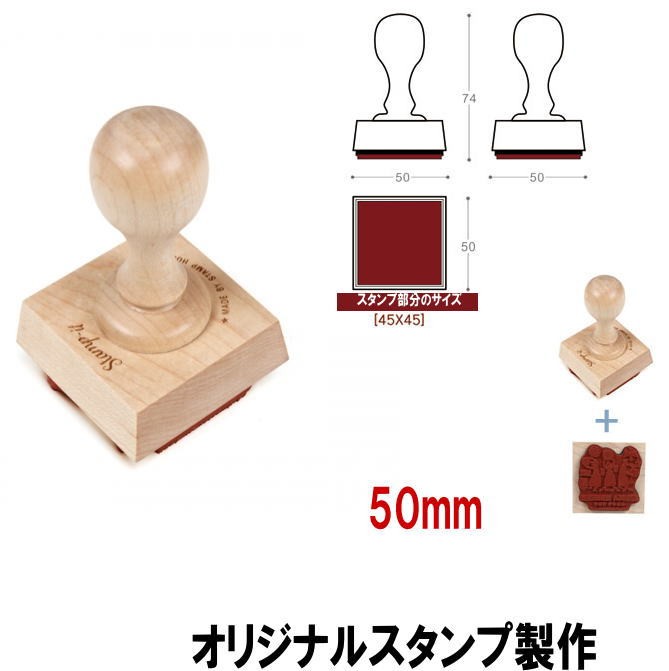 スタンプ製作 はんこ オリジナルスタンプ 住所印 名刺スタンプ 店舗 スタンプカード 学校用品 先生スタンプ