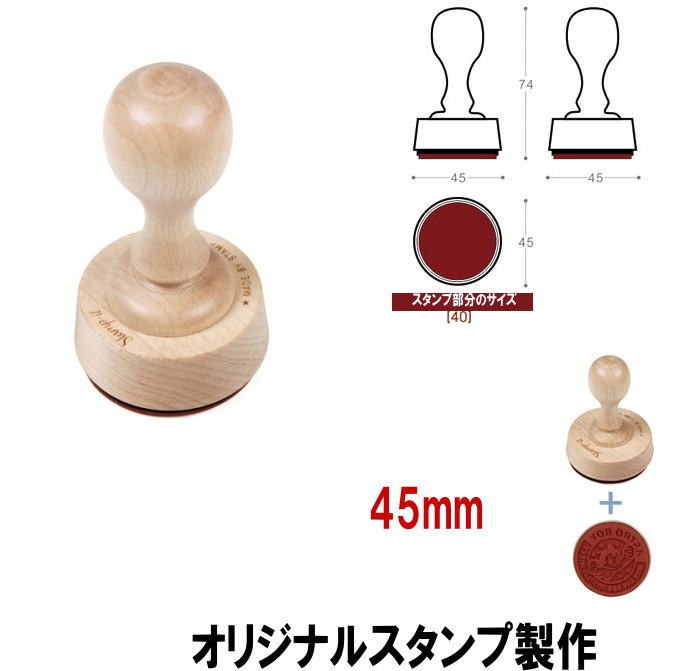 スタンプ製作 はんこ オリジナルスタンプ 住所印 名刺スタンプ 店舗 スタンプカード 学校用品 先生スタンプ