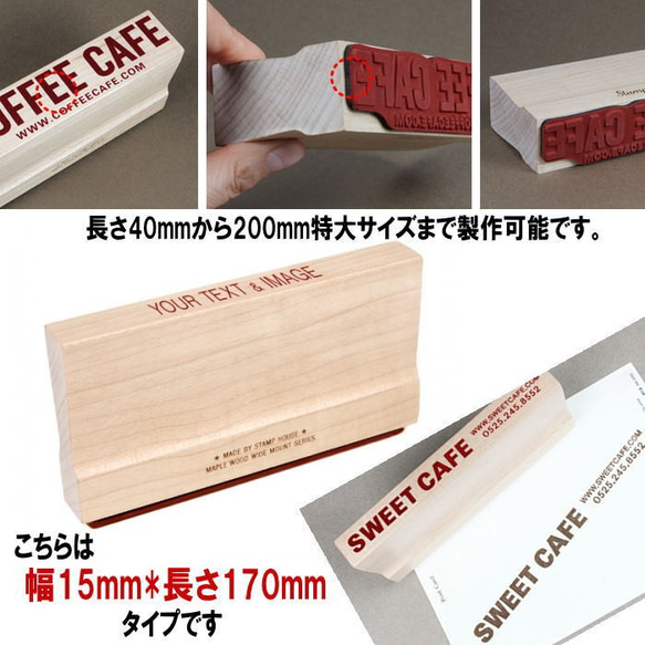 スタンプ製作 はんこ オリジナルスタンプ 住所印 名刺スタンプ 店舗 スタンプカード 学校用品 先生スタンプ 