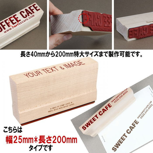 スタンプ製作 はんこ オリジナルスタンプ 住所印 名刺スタンプ 店舗 スタンプカード 学校用品 先生スタンプ 