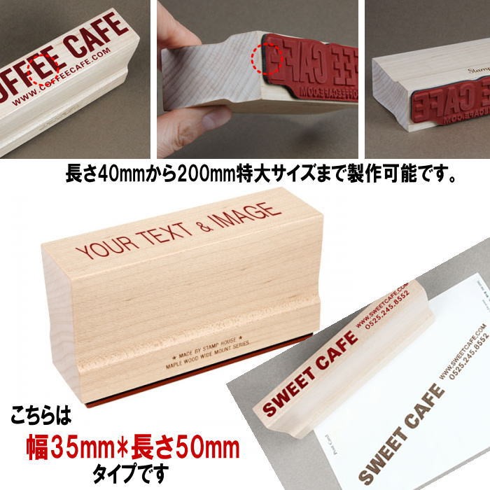 スタンプ製作 はんこ オリジナルスタンプ 住所印 名刺スタンプ 店舗 スタンプカード 学校用品 先生スタンプ