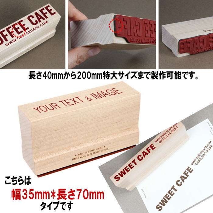 スタンプ製作 はんこ オリジナルスタンプ 住所印 名刺スタンプ 店舗 スタンプカード 学校用品 先生スタンプ