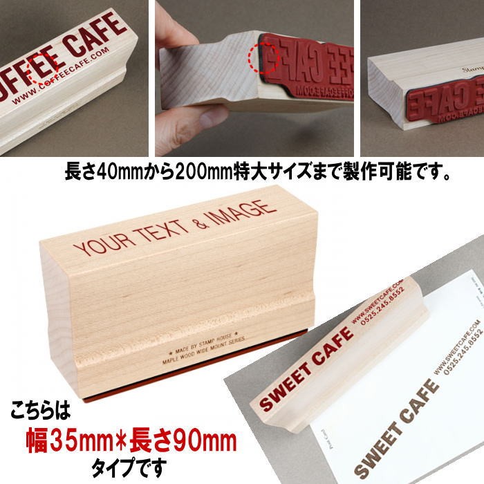 スタンプ製作 はんこ オリジナルスタンプ 住所印 名刺スタンプ 店舗 スタンプカード 学校用品 先生スタンプ