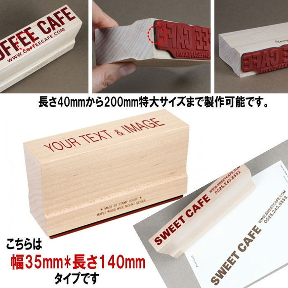 スタンプ製作 はんこ オリジナルスタンプ 住所印 名刺スタンプ 店舗 スタンプカード 学校用品 先生スタンプ 