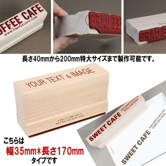 スタンプ製作 はんこ オリジナルスタンプ 住所印 名刺スタンプ 店舗 スタンプカード 学校用品 先生スタンプ 