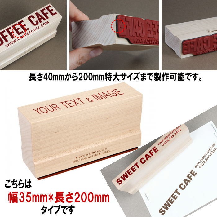 スタンプ製作 はんこ オリジナルスタンプ 住所印 名刺スタンプ 店舗 スタンプカード 学校用品 先生スタンプ
