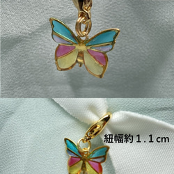 ◆ロング完成品◆揺れる蝶のステンドグラス風マスクチャーム 4枚目の画像