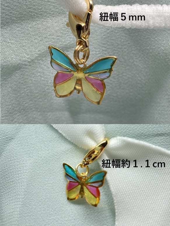 ◆ロング完成品◆揺れる蝶のステンドグラス風マスクチャーム 4枚目の画像