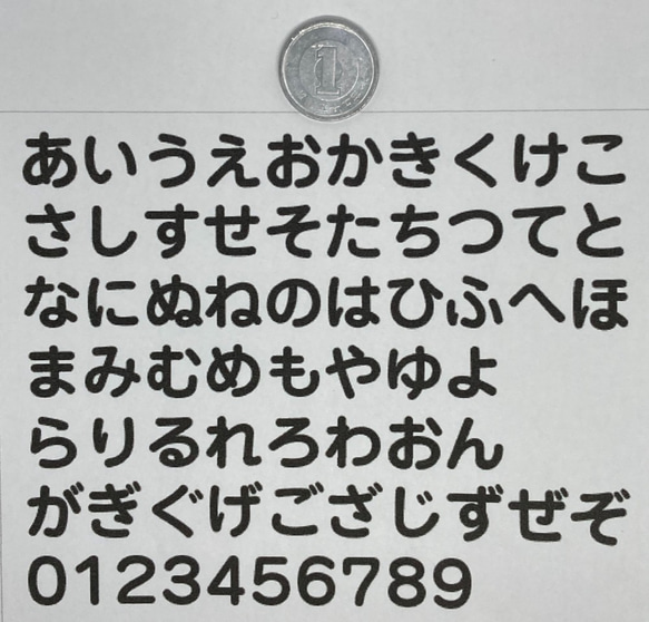 【新学期】お名前ラインストーンシート作ります★名入れ★ひらがな★アルファベット★【新生活】 4枚目の画像