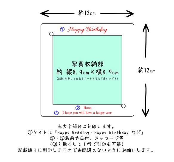 名前入り スクエア フォトフレーム 4枚目の画像