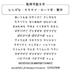 【お昼寝布団】名前入り 動物 アイロン シール 3枚目の画像