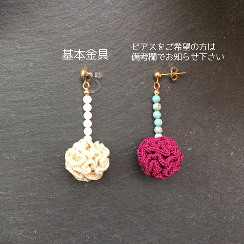 coloration】*彩りの天然石*チャーム4点セット*C | Stella accessory