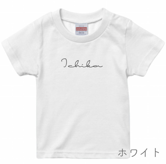 [レディース] "スクリプト" Tシャツ(名前入り)全7色 2枚目の画像