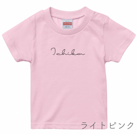 [レディース] "スクリプト" Tシャツ(名前入り)全7色 6枚目の画像