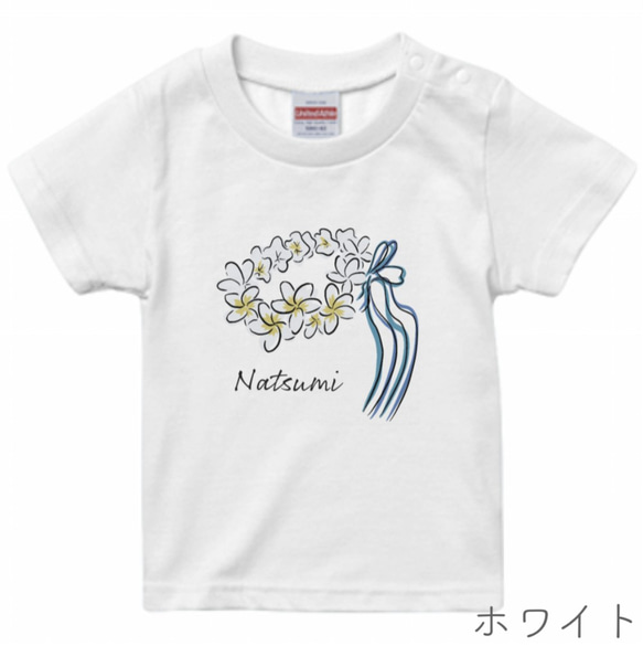 [ベビー] 7月生まれのためのお花Tシャツ(名入れ可能)全3色｜青系リボン 4枚目の画像