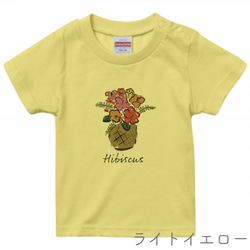 [ベビー] 8月生まれのためのお花Tシャツ(名入れ可能)全3色 3枚目の画像