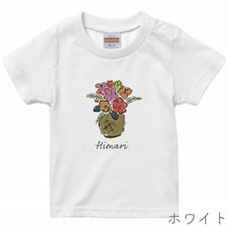 [ベビー] 8月生まれのためのお花Tシャツ(名入れ可能)全3色 4枚目の画像