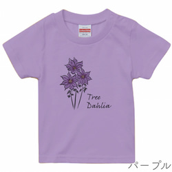 [ベビー] 11月生まれのためのお花Tシャツ(名入れ可能)全3色 3枚目の画像