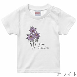 [ベビー] 11月生まれのためのお花Tシャツ(名入れ可能)全3色 4枚目の画像