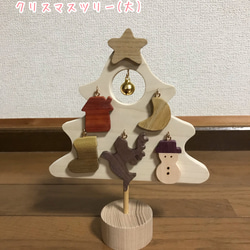 早割クリスマス2021 木のクリスマスツリー ナチュラル(大) その他