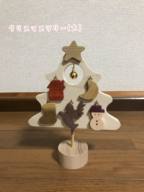 早割クリスマス2021 木のクリスマスツリー ナチュラル(大) その他