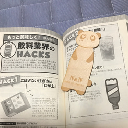 木製　動物しおり　3点セット　読書の秋♬ 2枚目の画像