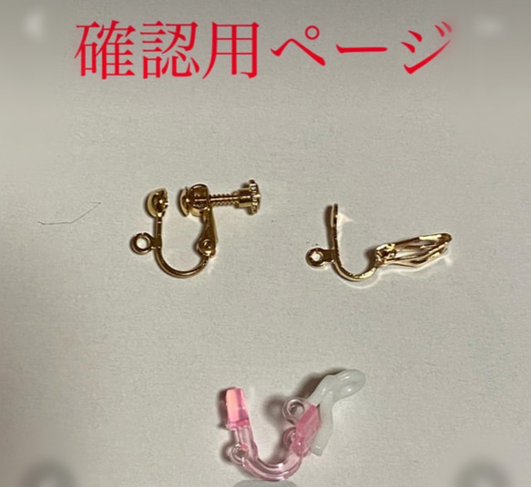 ⭐️ ハンドメイド　ピアス　フライパンとフライ返し 5枚目の画像