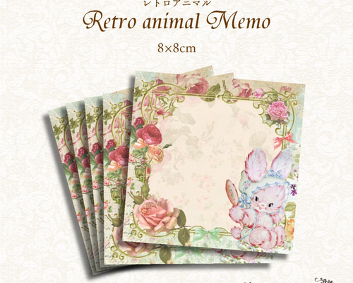 レトロアニマルメモセット 0_cc68e733bb215d37307d47dad42e