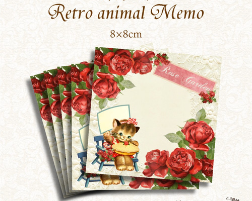 送料無料】レトロアニマル メモ 38 / 30枚入 メモ帳 Vintage