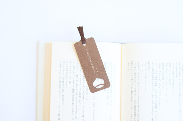 【再販】くりぬきしおり「栗」3枚セット 2枚目の画像