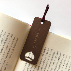 【再販】くりぬきしおり「栗」3枚セット 6枚目の画像