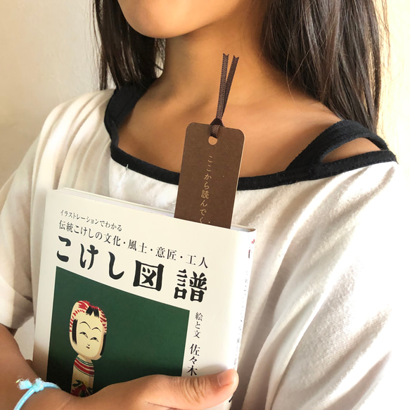 【再販】くりぬきしおり「栗」3枚セット 9枚目の画像