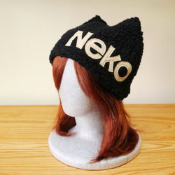 ネコになれる帽子。Nekoニャッチ(クロボア)1NBKBO 1枚目の画像