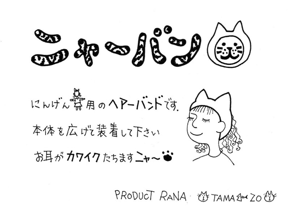 ネコになれるヘアーバンド。 ニャーバン(グレー) 5枚目の画像