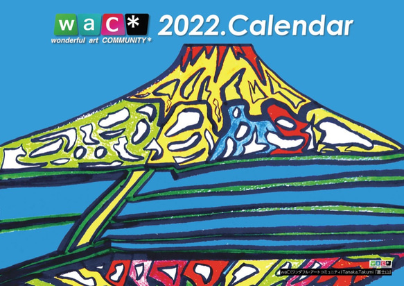 waC富士山カレンダー2022年 6枚目の画像